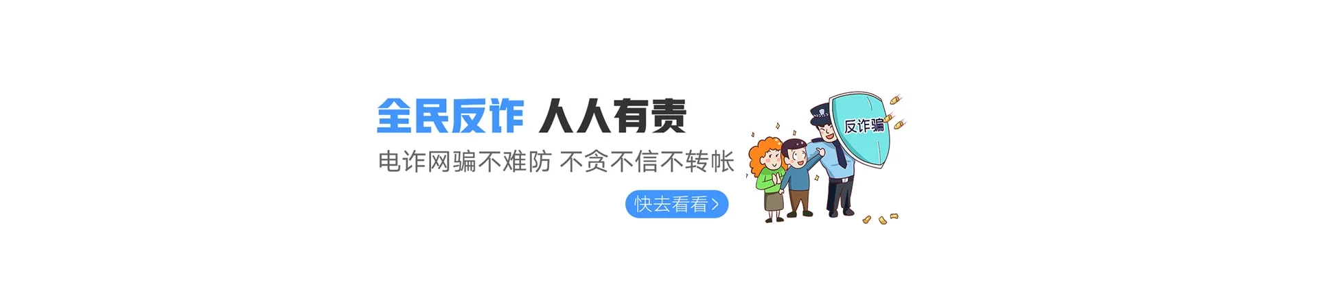 库车市联通宽带